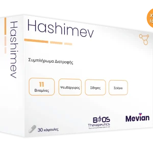 Hashimev® – Thyroid Support for Hashimoto's Thyroiditis